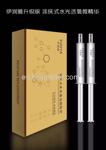 Smear Type Oxygen Micro Shuiguang Essence