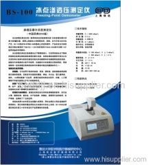 freezingpoint osmotic pressure testing instrument