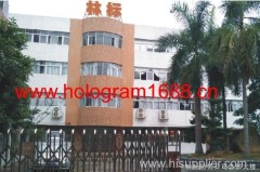 Dongguan Linbiao Anti-Fake Technology Co.,Ltd
