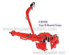 Type SDD/Type B/Type DB/Type C manual tongs