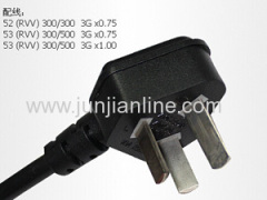 Chinese Standard 2 Pin Plug to CCC C7 Connector Power Extension Cord