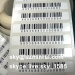 self destructible barcode stickers/barcode destructible label with sequence number/barcode stickers roll