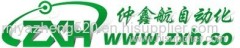 Xiamen zhongxinhang automation electricity company
