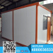 2015 modern luxury prefab shipping container house for sale