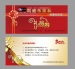 Custom gift card design and printing