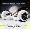 Motorized Scooter Board 4400mah Dual Wheels Self Balancing Electric Scooter