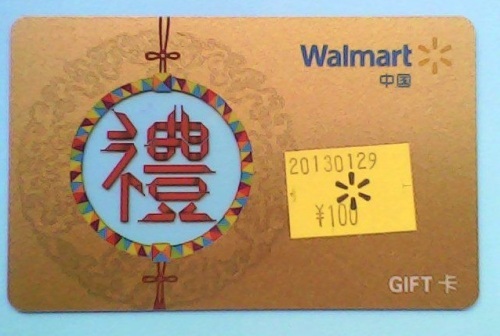 Gold foil gift card for Walmart supermarket