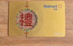 Gold foil gift card printing for Walmart supermarket