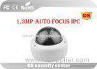 Wide Dynamic Digital 1.3 Megapixel IP Camera H.264 1280 X 960 Resolution