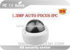 Wide Dynamic Digital 1.3 Megapixel IP Camera H.264 1280 X 960 Resolution