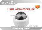 Wide Dynamic Digital 1.3 Megapixel IP Camera H.264 1280 X 960 Resolution