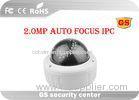 Professional HD Wireless IP Dome Camera Megapixel 137MM X 103MM FCC SGS