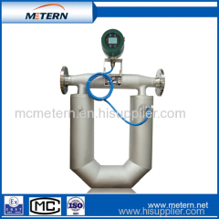 High accuracy Coriolis mass flow meter