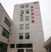 Fujian Scoton Electronic Technologe Co., Ltd