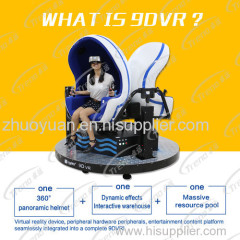 New product! 9DVR cinema virtual reality stimulator 9D cinema