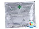 Navigational Equipment First Aid Kit Convenient To Carry Travel Sports