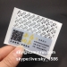 tamper evident seal labels/security void label/anti-tamper void seal