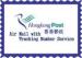 Door to door service from HongKong to Isreal by Hong Kong EMS POST