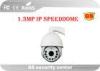 12X Digital Zoom G711A PTZ CCTV Speed Dome Camera 1.3MP 263MM X 426MM