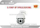 AC 24V Digital PTZ Speed Dome Camera H.264 With 1 / 2.8 