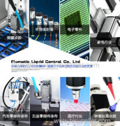 Flumatic Liquid Control Co., Ltd.