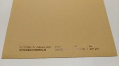 Kraft paper file packaging bag printing