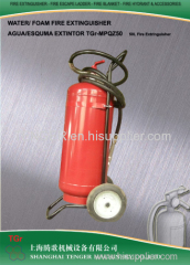 Dry Powder-AFFF-Water-BC-ABC Trolley Fire Extinguisher-Wheeled fire extinguisher