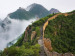 The Jinshanling Great Wall