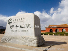 Ming Tombs Beijing private tour