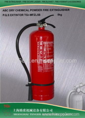 ABC dry powder Fire Extinguisher