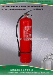 ABC dry powder Fire Extinguisher