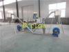 High Capacity Plastic Pelletizer Machine For PVC Granules 150 - 300kg/hr