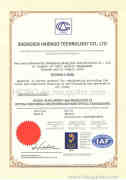 ISO9001 Certificate