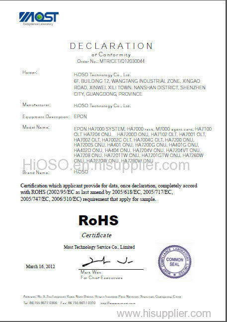 EPON RoSH Certificate