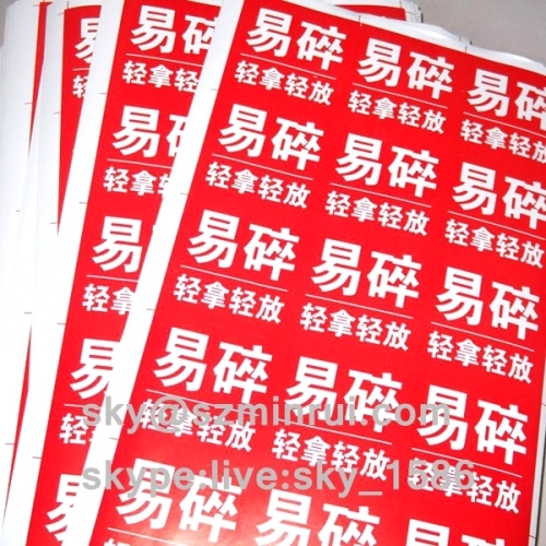 security non removable labels/anti counterfeiting security sticker/fragile warning sticker