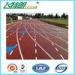 Sports Field Rubber Running Track Used Running track for outdoor sports flooring
