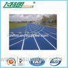 Athletic Running Track Flooring Polyurethane Floor Paint SGS EPDM 2mm thickness