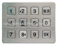 Door opener vandalproof ip65 stainless steel keyboard 12 key keypad