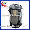 Hot Water Coffee Shop Equipment Electric Keep Warm Bucket Thermostat Barrel