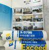 Single - Package Neutral Silicone Sealant For Glass Curtain Wall