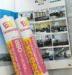 Roof All - Glass Silicone Aquarium Sealant Skylight Daylighting Bonding