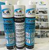 Anti - Mildew Non - Toxic Bathroom Silicone Sealant For Fish Tanks