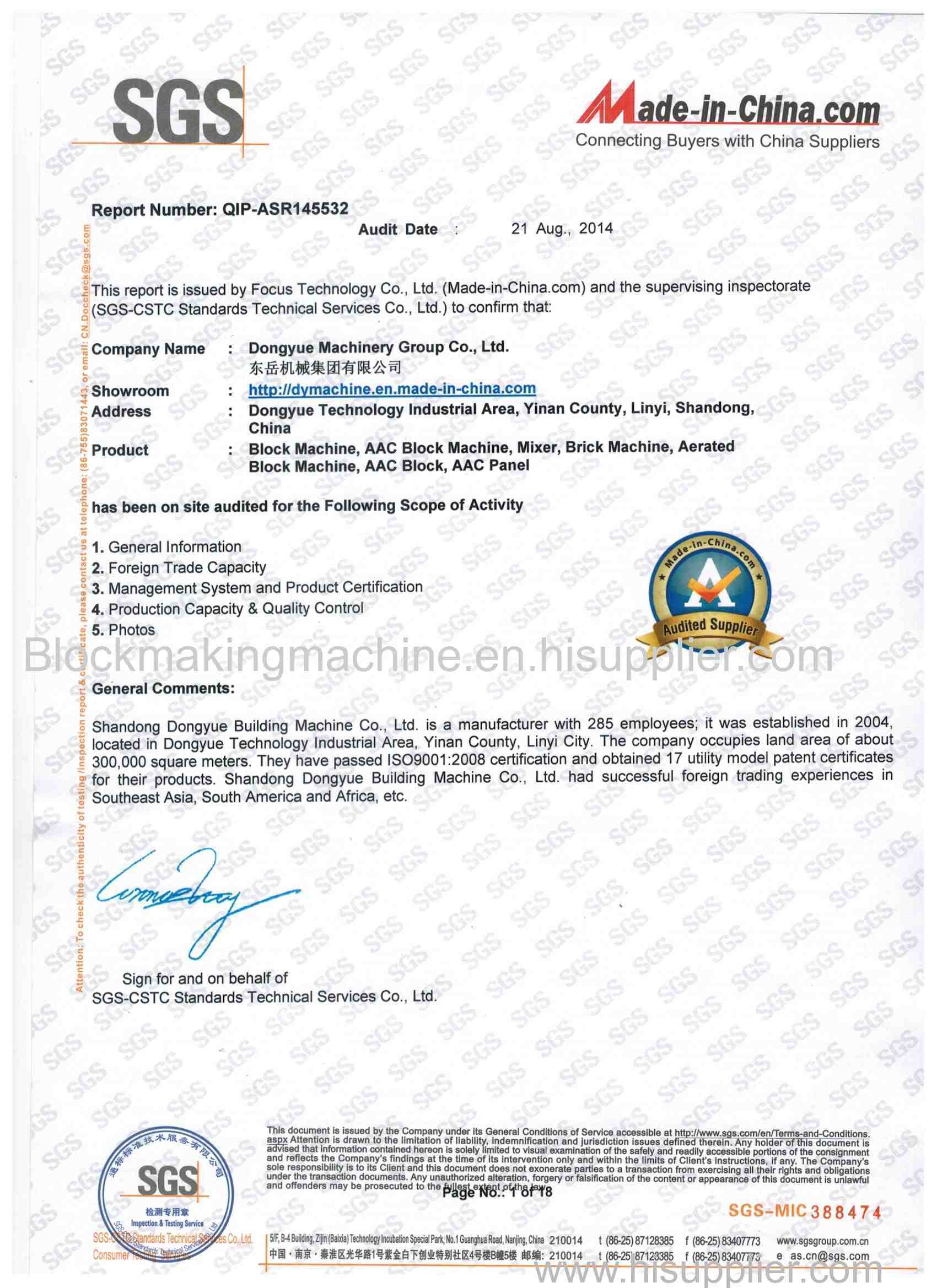 SGS certificate