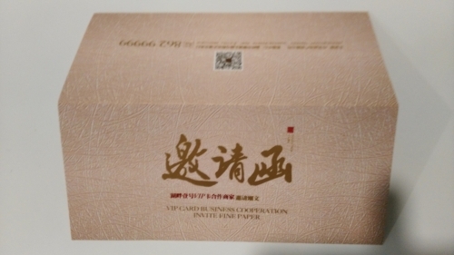 Ivory board invitation card