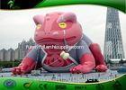 Giant Inflatable Outdoor Toys Cartoon Red Toad For Entertainment 6m Height