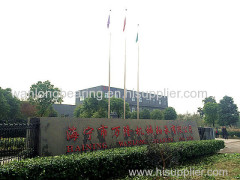 Haining Wanlong Bearing Co., Ltd