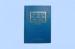 Film Lamination Hardback Custom Bible Printing With Board Cover