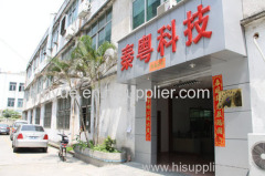 Shenzhen QinYue Technology Co., Ltd