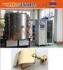 Home Appliance Vacuum Coating Machine Metal PVD Ion Plating Equipment