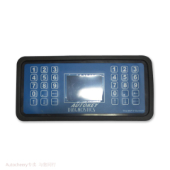 MVP Key Programmer V13.8